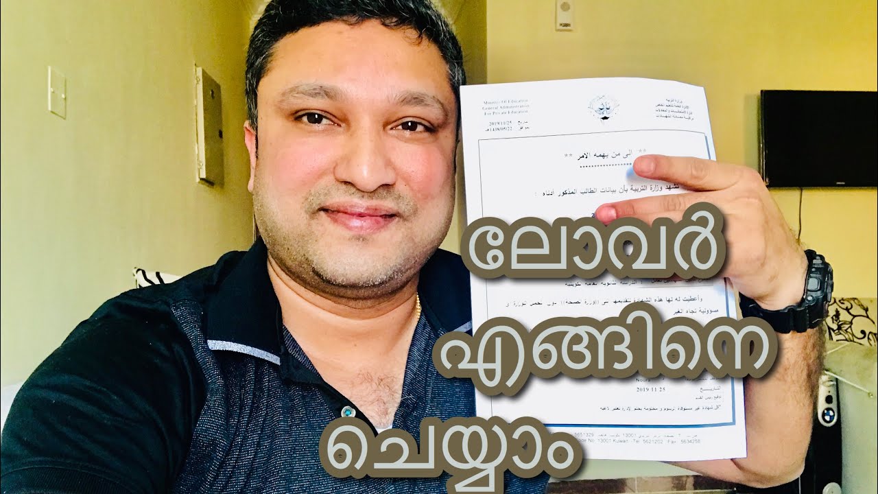 How can we do lower easily.kuwait nurses. ലോവർ എങ്ങനെ ഈസിയായി ചെയ്യാം