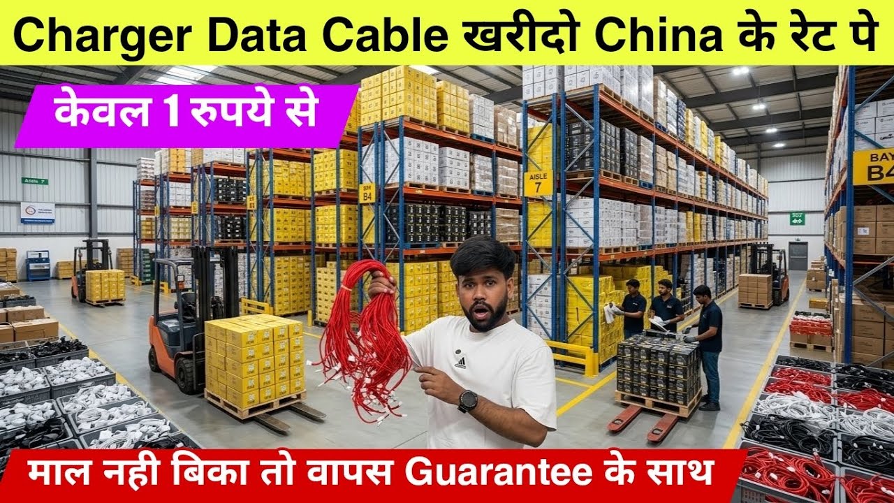 Delhi Charger Wholesale Market 😱 | Mobile Accessories Wholesale | Gaffar Market Tour