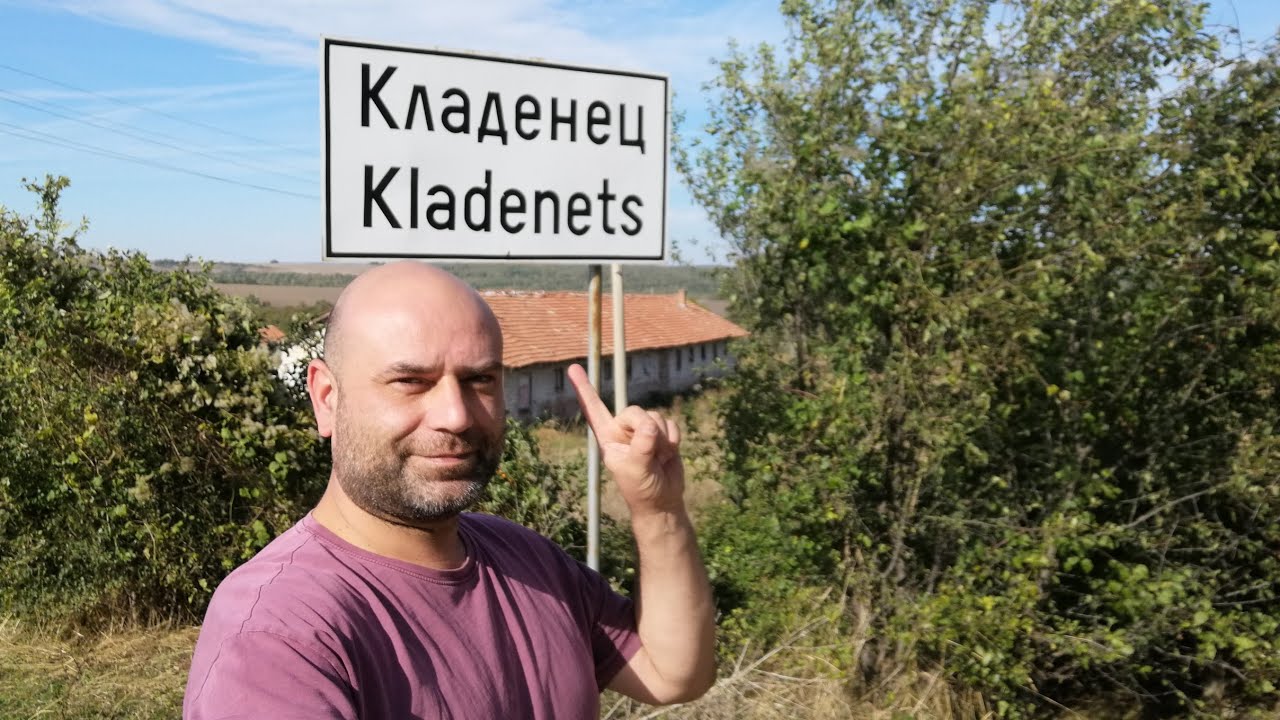 Bulgaristan da Köy Gezileri