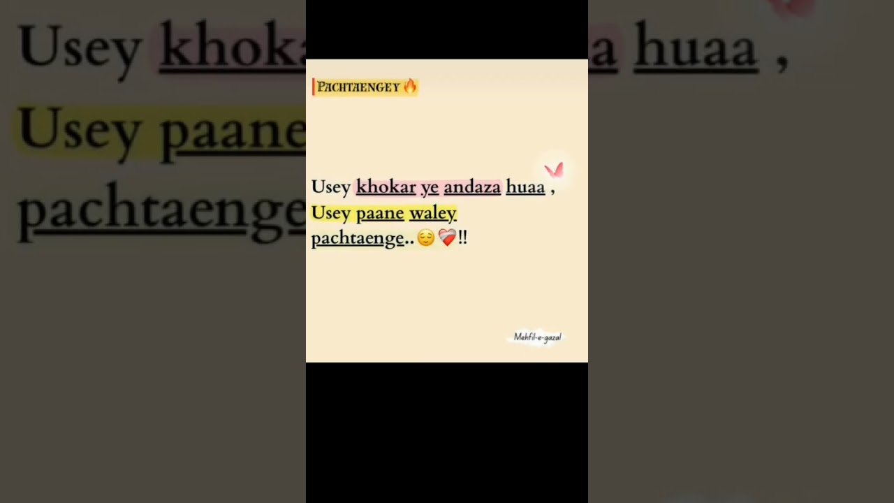 ishayri 