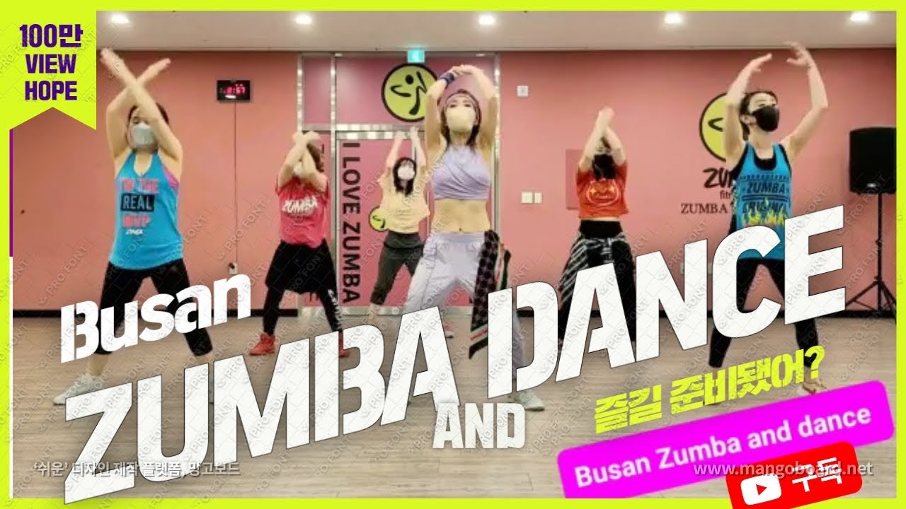 ZUMBA/POP ZUMBA/쉬운줌바/신나는줌바/부산줌바/명지줌바/