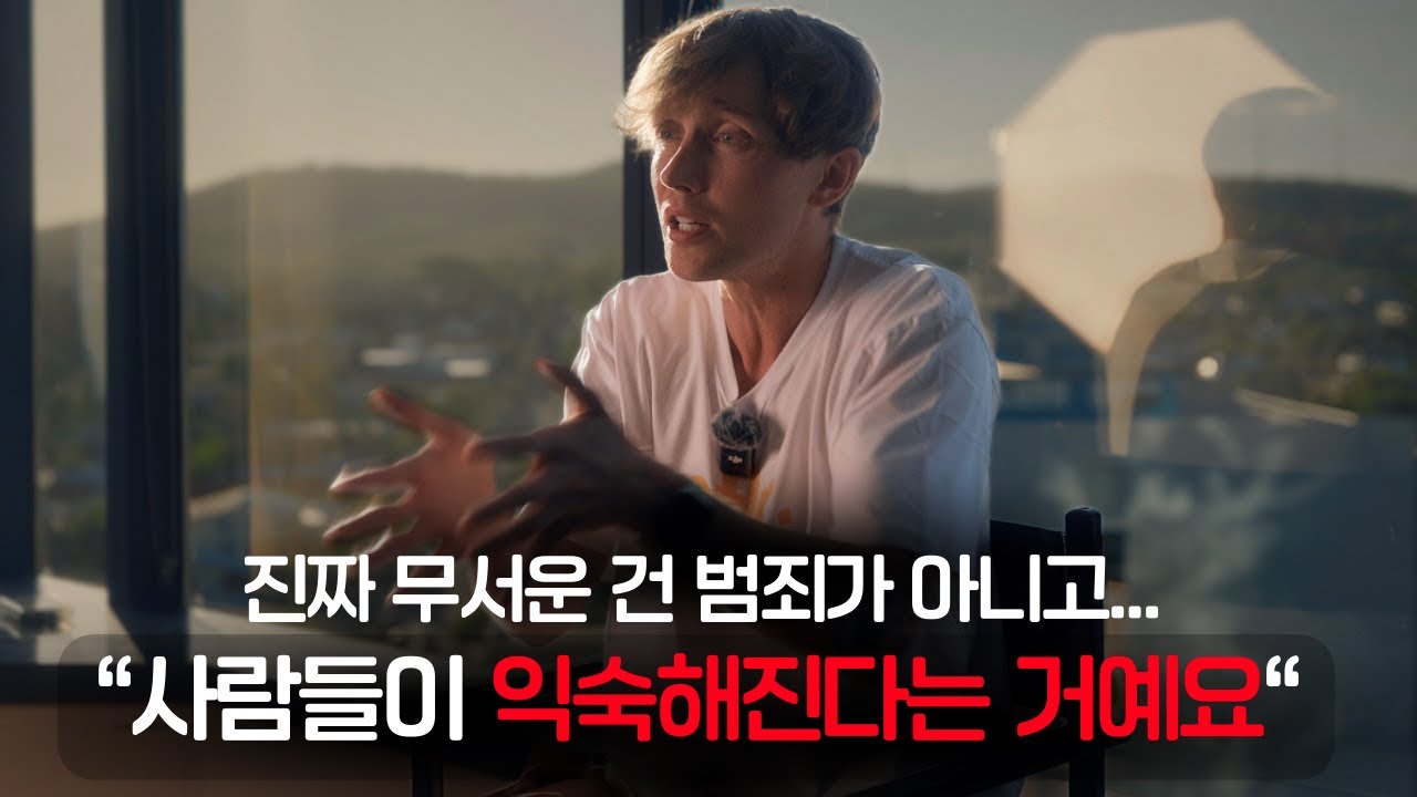 한국에서 당연한 것들 해외에선 이미 끝났어요