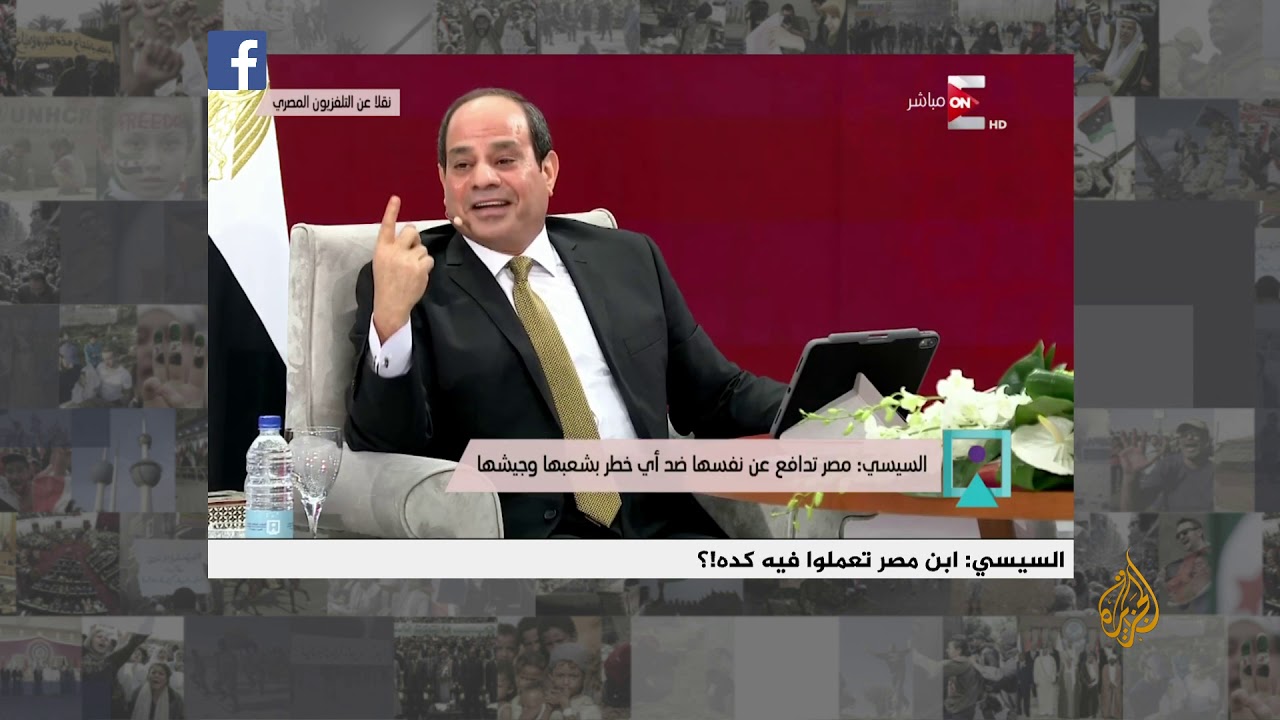 🇪🇬 مليونية مصرية على تويتر.. هاشتاغ #كفاية_بقي_ياسيسي يتخطى المليون تغريدة في 24 ساعة
