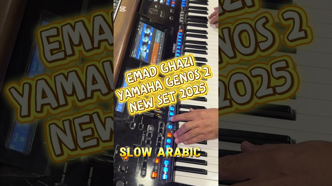 Yamaha Genos 2 Set 2025 برنامج ياماها جينوس عماد غازي