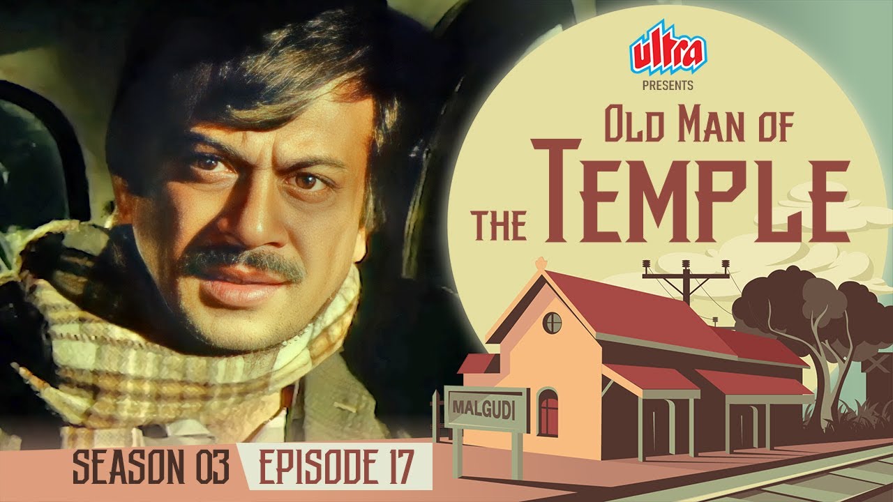 Malgudi Days 4K - Old Man of the Temple - महाकंजूस | मालगुडी डेज़ | Episode 17 | Season 3