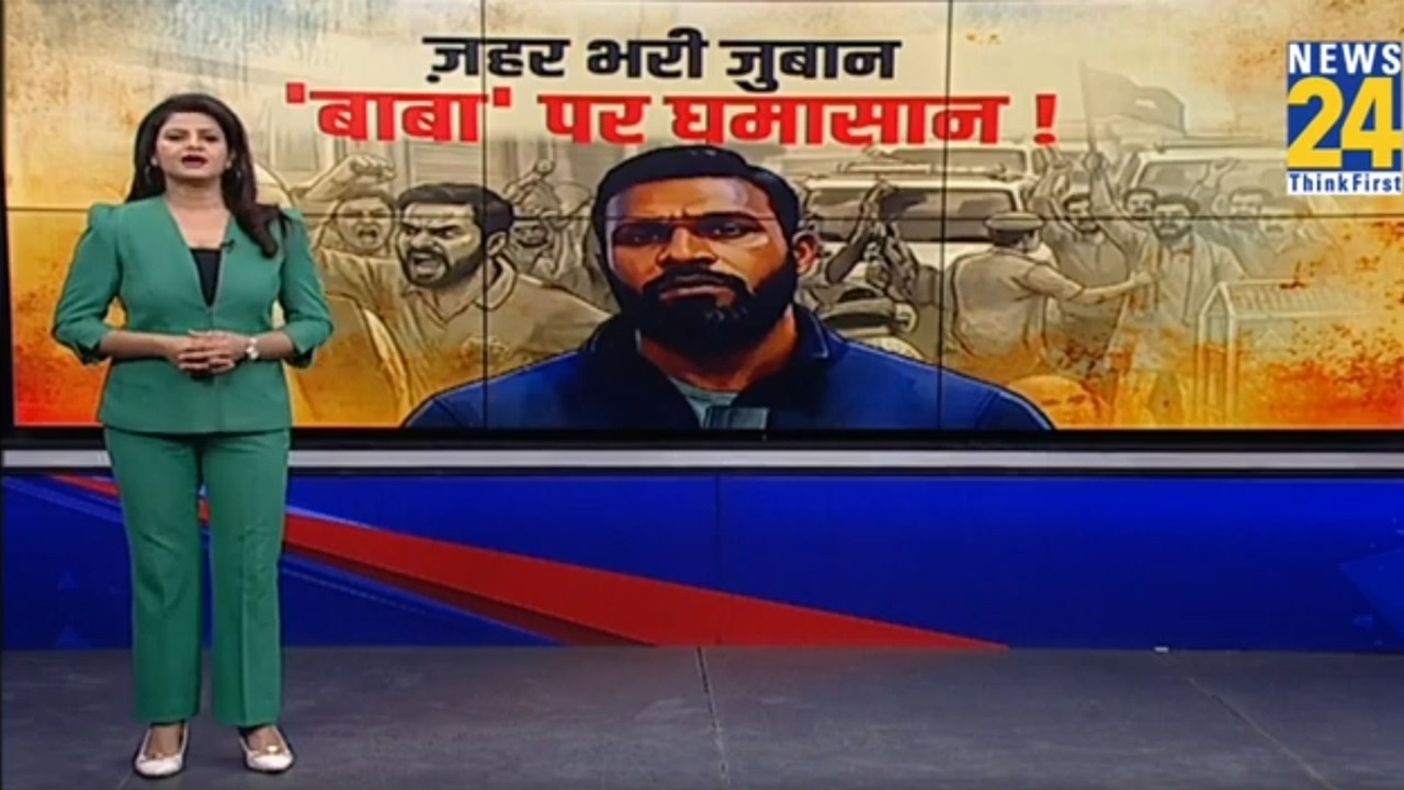 Kotdwar में 'बाबा' बनाम 'बजरंगी'...आख़िर 'नफरती साजिश' किसकी...'मोहम्मद दीपक' का 'इंसानियत' पैगाम !