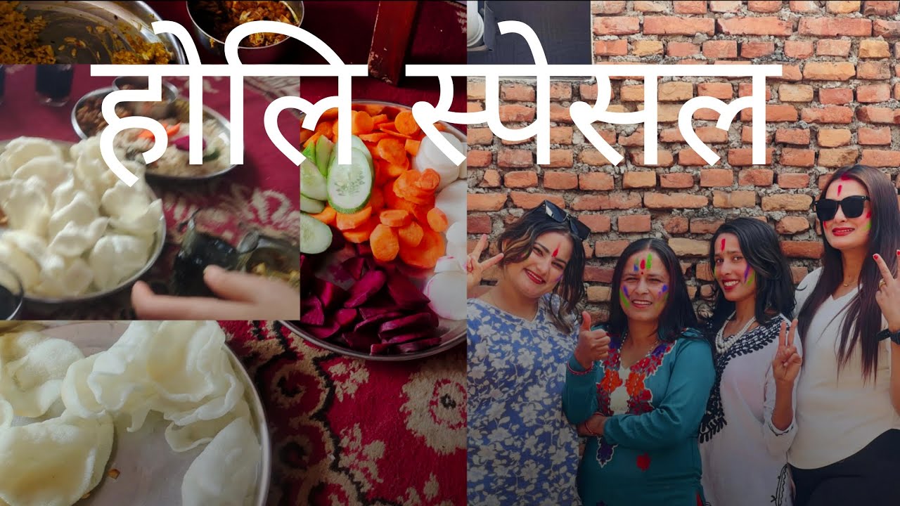 सबै जनालाई ह्याप्पि होलि😊होलि स्पेसल कान्छा दादा कोमा😊