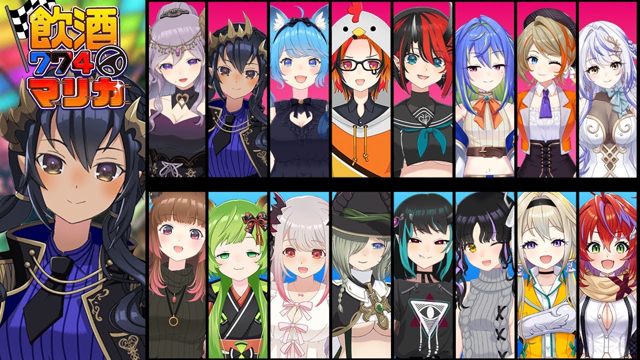 【#飲酒774マリカ】チーム優勝目指して頑張るぞ！！！　Aチームシャル視点！【島村シャルロット / ハニスト】