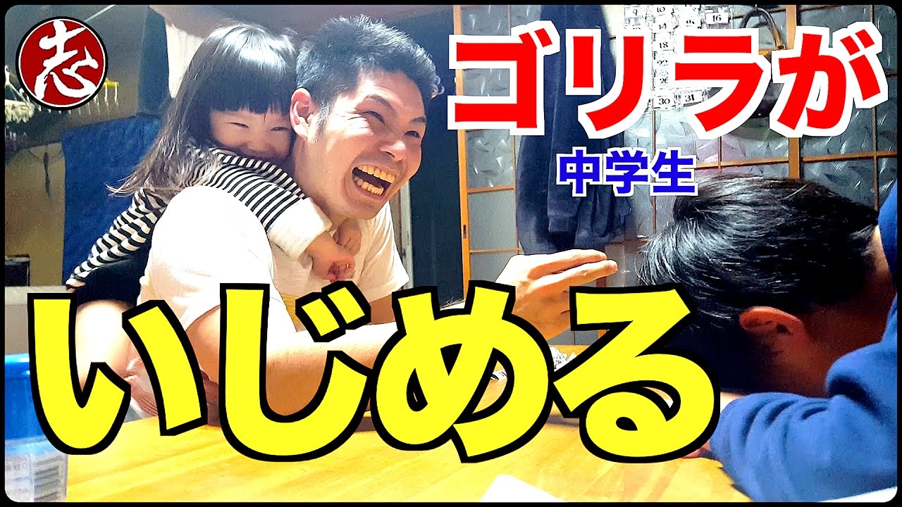 【腕相撲】ゴリラが中学生いじめ！！負けっぱなしティーン（ゴリラに制裁は普段の様子で）