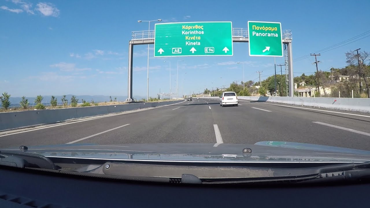 Ολυμπία Οδός Αθήνα-Κόρινθος | Olympia Odos motorway Athens-Corinth