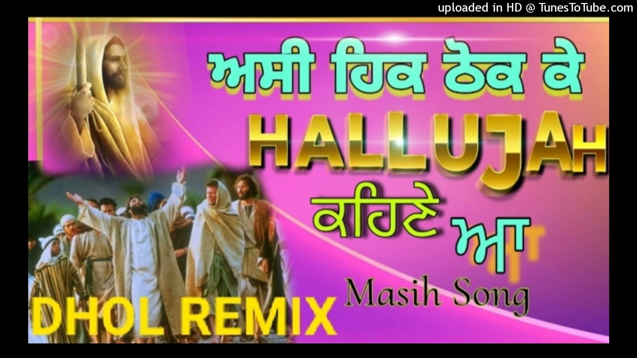 Hallelujah Wale Haan Dhol Remix Moses Sahota Feat Sonu Production Remix