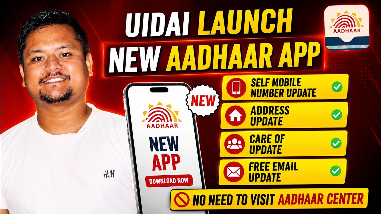 New Aadhar App 2026: Update Mobile Number, Address & Email Yourself | No Need to Visit Aadhar Center