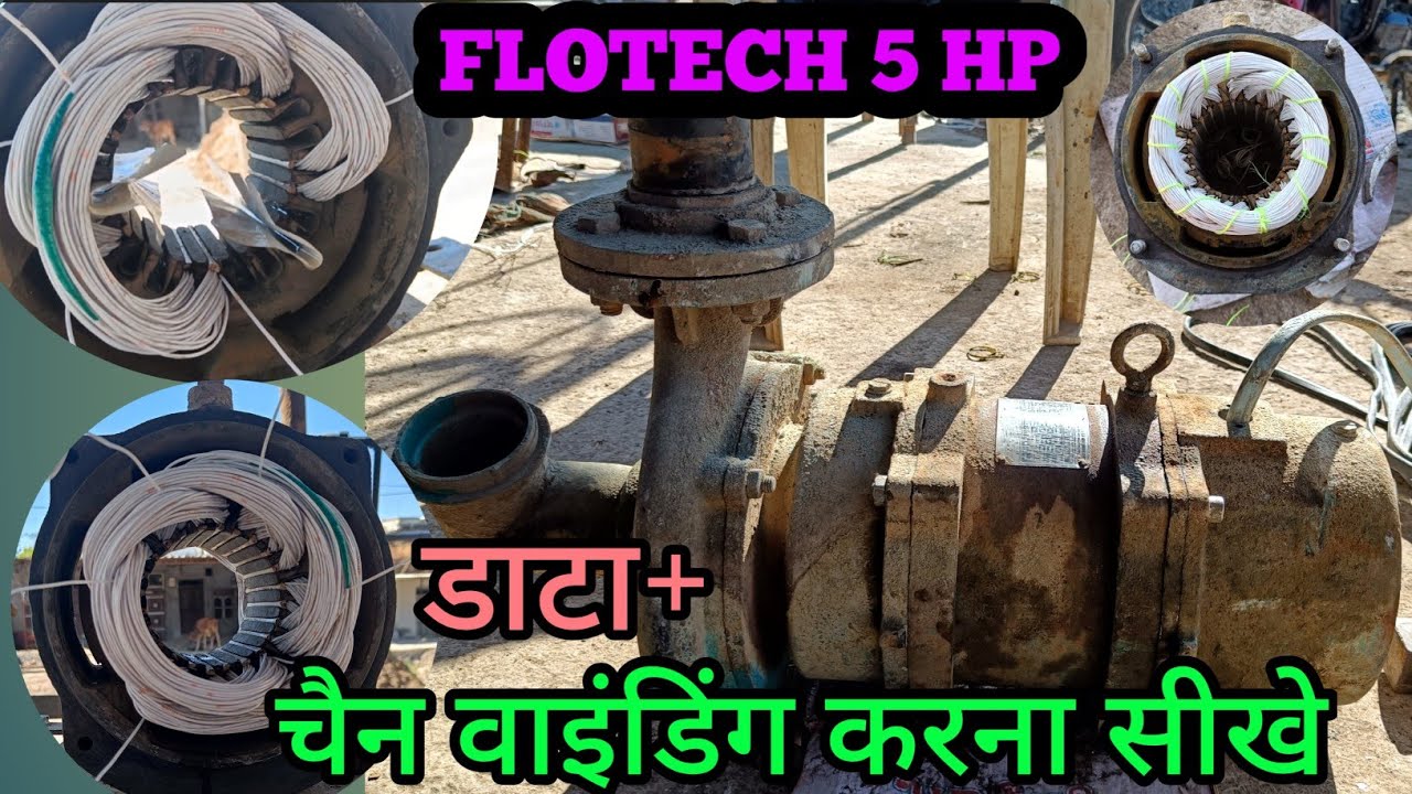 Flotech 5 Hp Openwell Data | Chain Winding | चैन वाइंडिंग करना सीखे