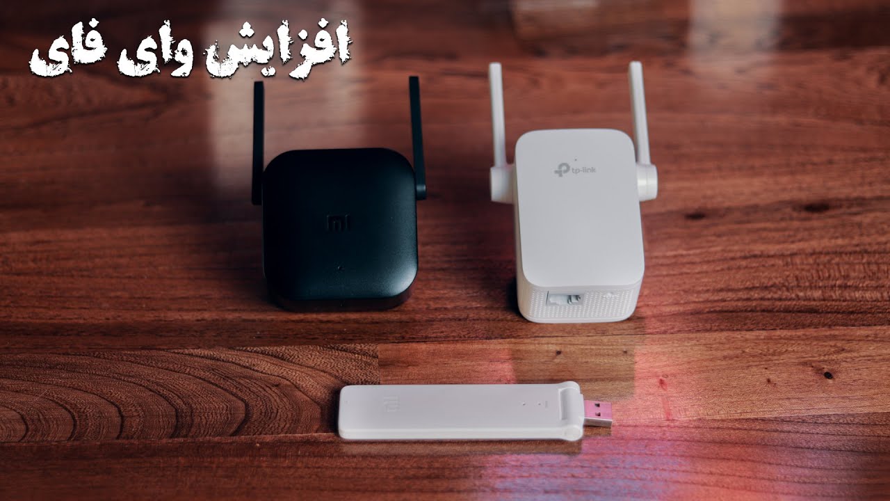 افزایش آنتن وای فای اینترنت
