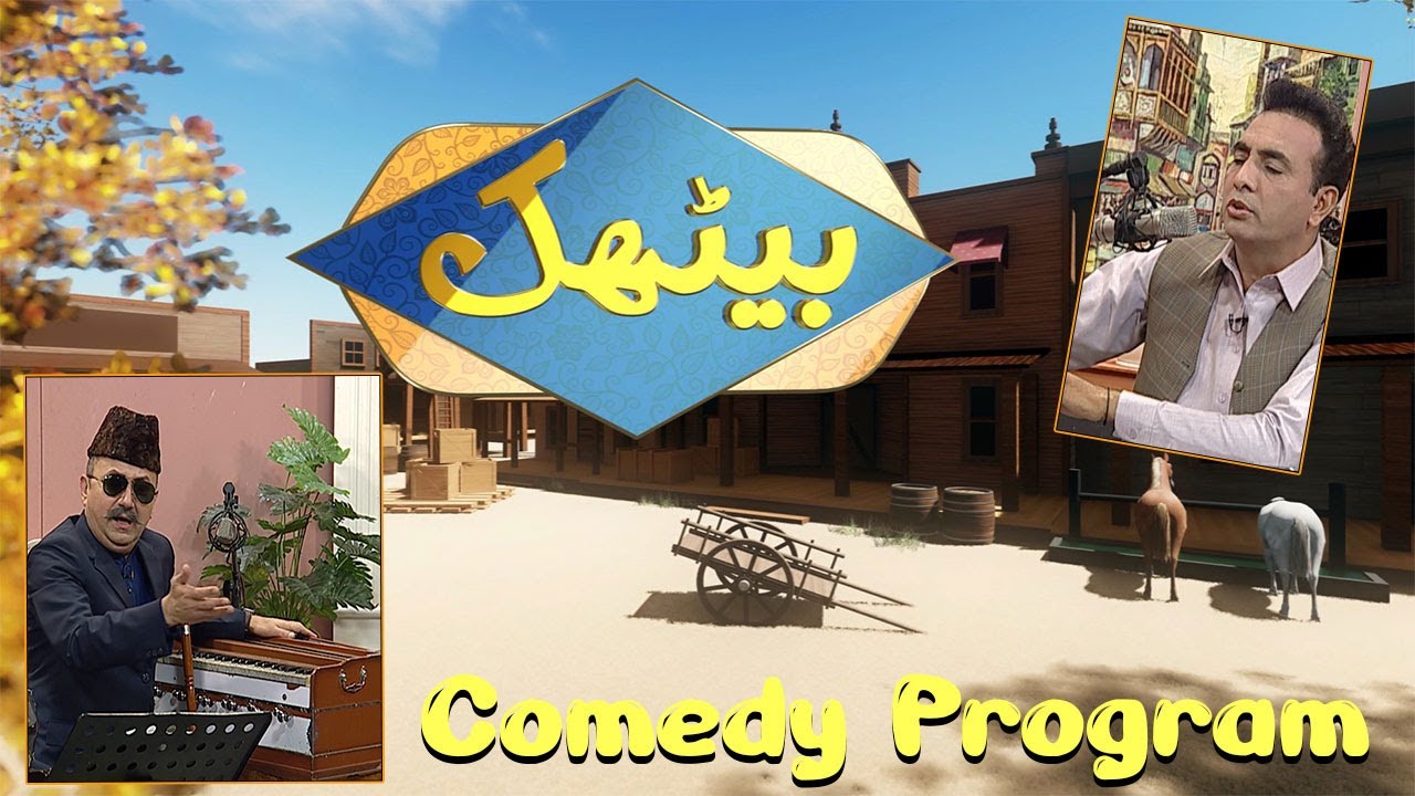 Comedy Program | Baithak | 10th November 2023 | KAY2 TV