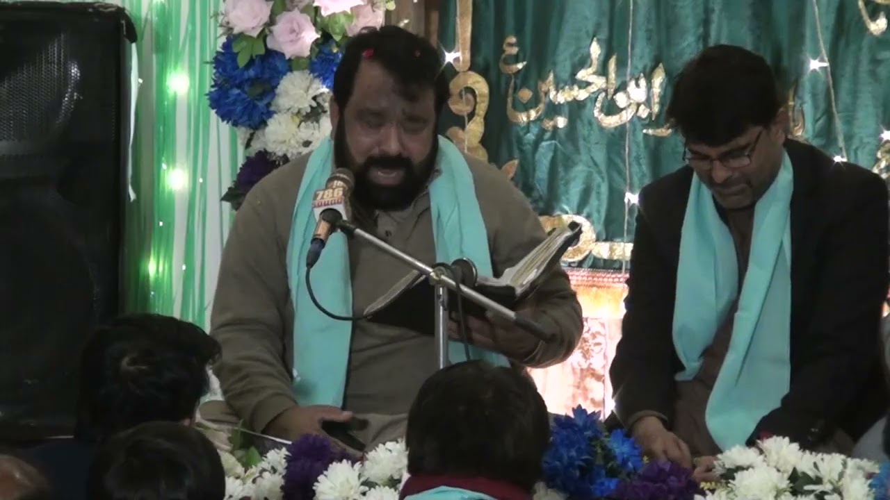 part 18 karnal taneer house bahira town jashan 2026