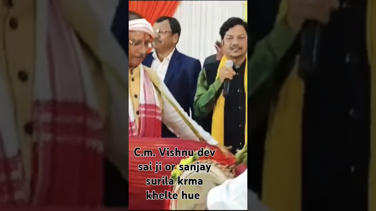 C.M. VISHNU DEV SAI JI/SANJAY SURILA/KARMA KHELTE HUE
