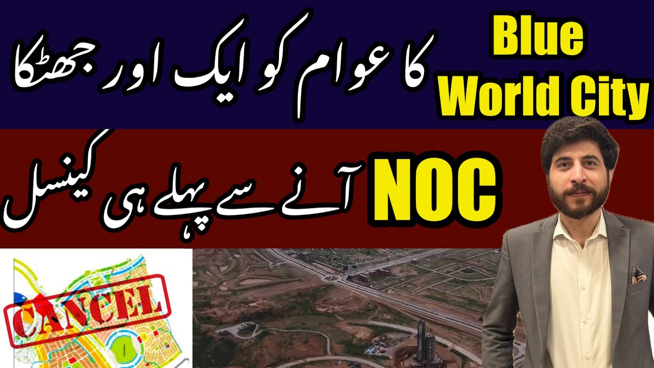 Blue World City | Latest Update | Site Visit | Islamabad Property News