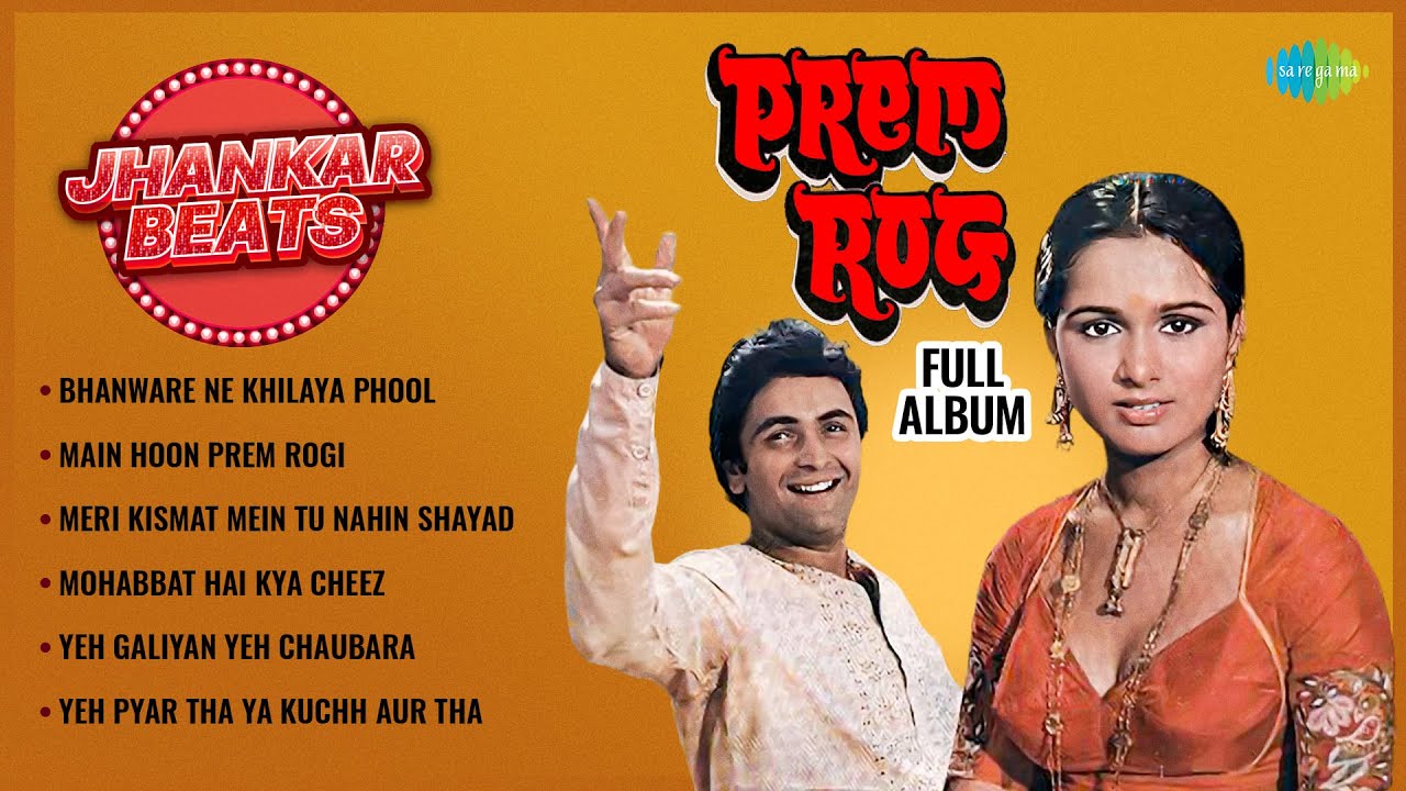 Prem Rog - Full Album | Rishi Kapoor | Padmini Kolhapuri | Shammi Kapoor | Old Hindi Songs
