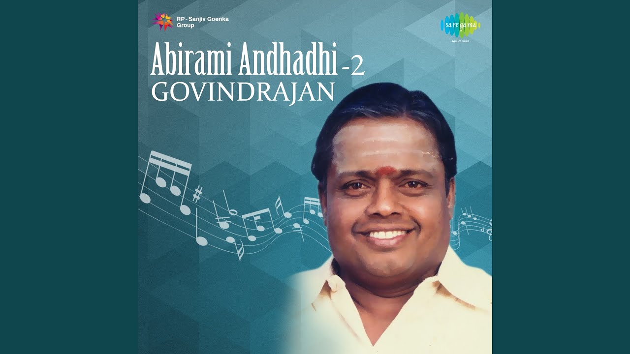 Abirami Andhadhi, Pt. 2