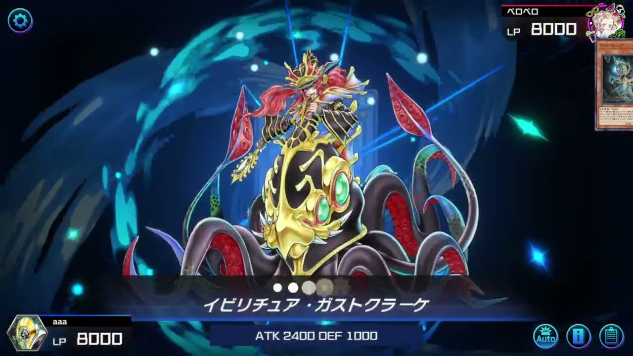 マスターデュエル　水風フェス前半戦【リチュアと色々試したアクアアクトレス】