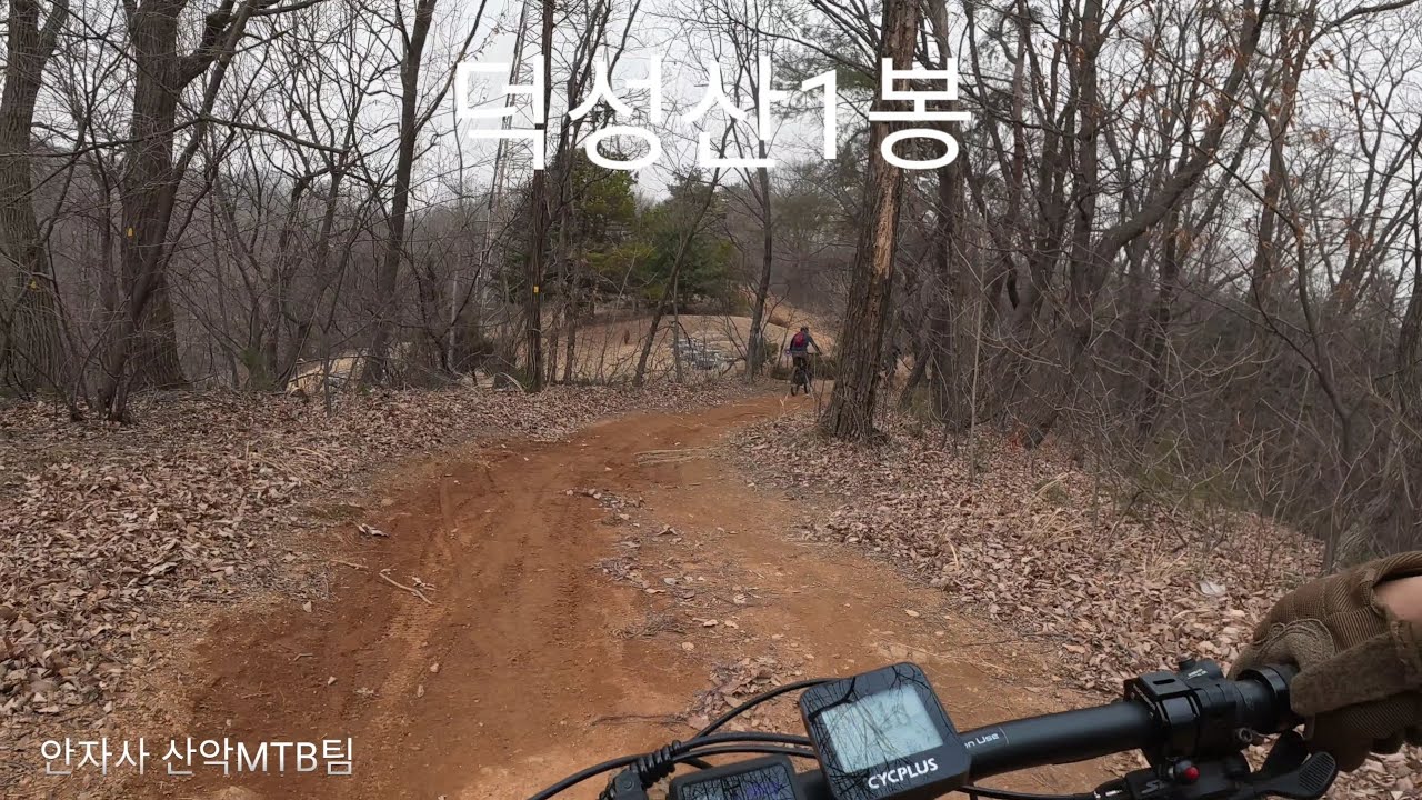 26년2월22일 덕성산1봉(마치님,마이클님)