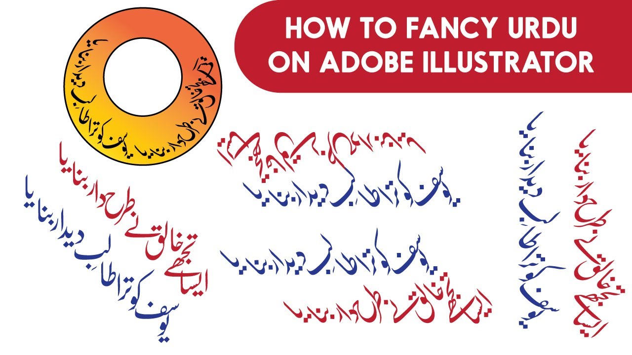 How to type fancy Urdu in Adobe illustrator and Urdu Typography