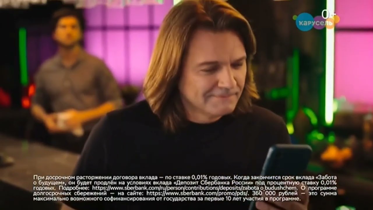 Федеральные/местные рекламный блок (Карусель, 13.07.2025) [г. Новосибирск] 2.