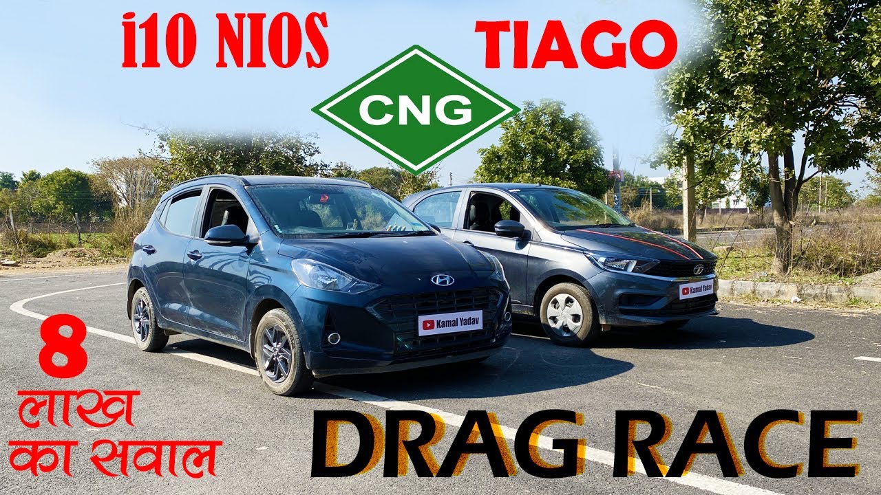 Drag Race | Tata Tiago CNG vs Hyundai Grand i10 Nios CNG | Kamal Yadav