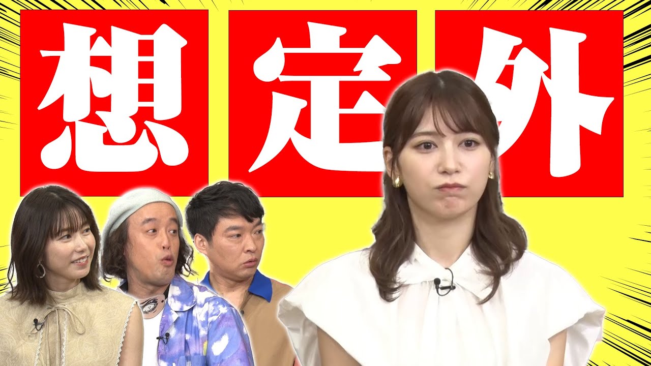 雪平莉左の強運検証をしようと思ったら予想外の展開に…