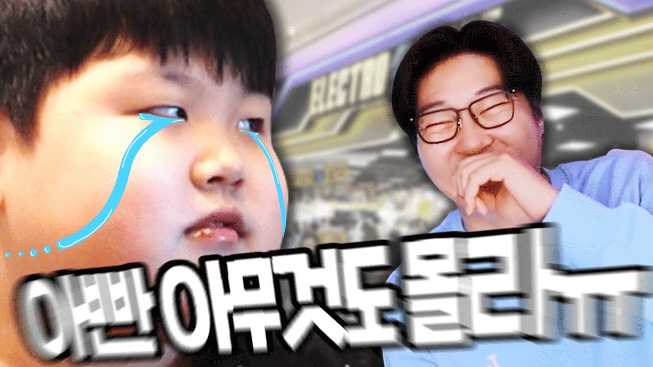 아들이랑 일렉트로 마트 갔다가 낭패 봤습니다;;