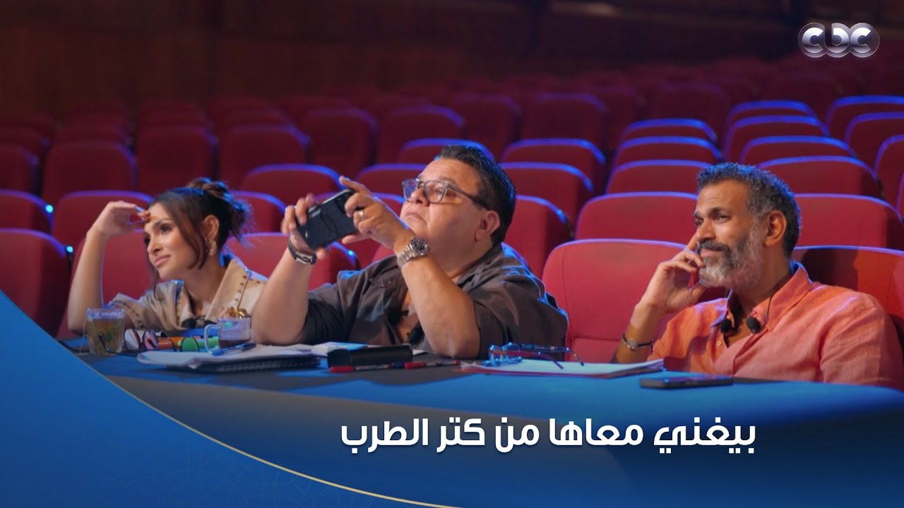 كاستنج | عارف لما تسمع صوت حد بيغني ويخليك تدوب في صوته.. ده بالظبط اللي عملته حور تامر