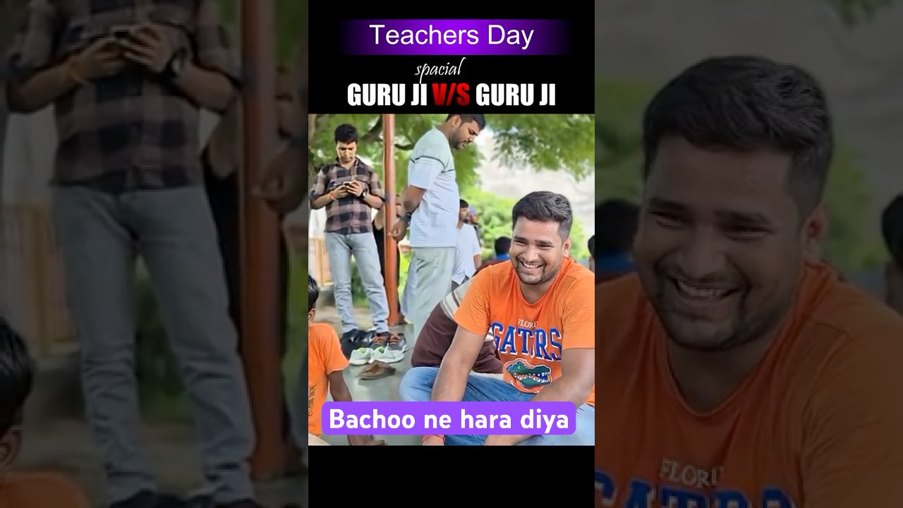😱 Akhil Sir vs Teachers 🎯 | Carrom Clash 2025 🔥 | Teachers&rsquo; Day Special 🎉 #TeachersDay #Carrom