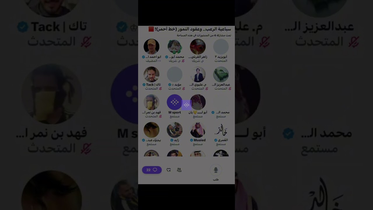مساحة ابو احمد الغامدي : سباعية الرعب