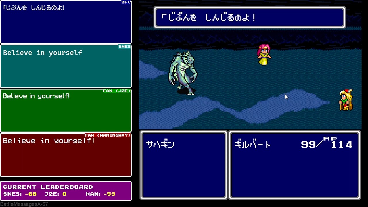 Final Fantasy IV Translation Comparison #06 (SNES vs. 2 Fan Translations)