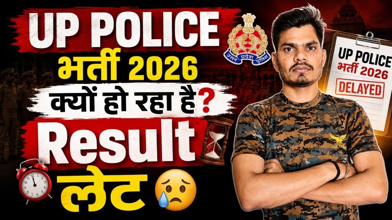 UP Police Result 2026 Delayed? | Why is the Result being delayed? 😢 | Latest Update