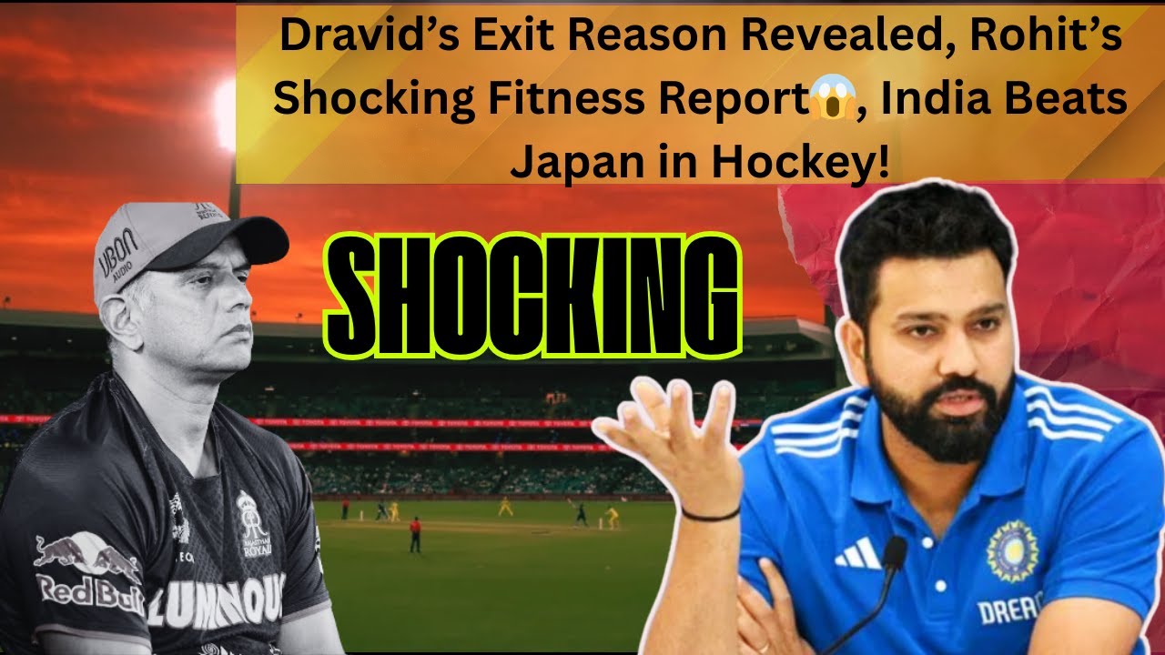 🔴Dravid&rsquo;s Exit Reason Revealed 🔥 Rohit&rsquo;s Shocking Fitness Report 🇮🇳 India Beats Japan in Hockey!
