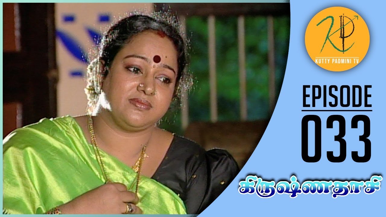 Krishnadasi - கிருஷ்ணதாசி | Episode 033 | Gemini Ganesan | Nalini | Kutty Padmini TV