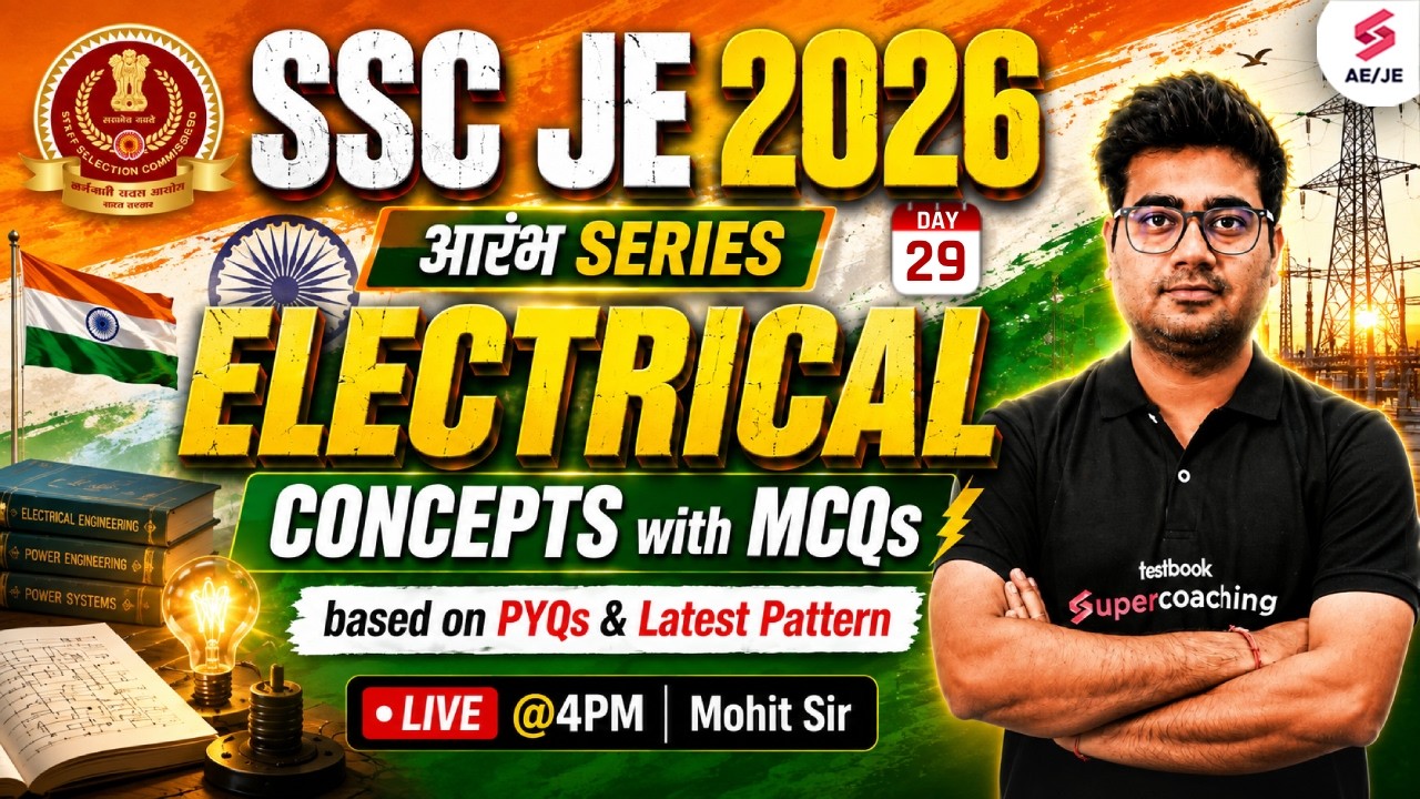 SSC JE Electrical Classes | SSC JE Electrical Engineering Practice Set | Electrical by Mohit Sir
