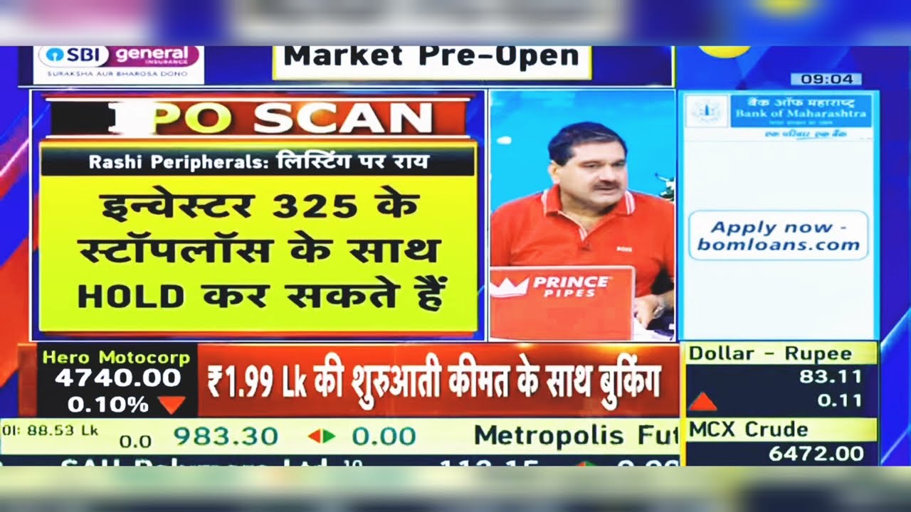 Rashi Peripherals IPO News: Investor should hold or not? Analysis from Anil Singhvi
