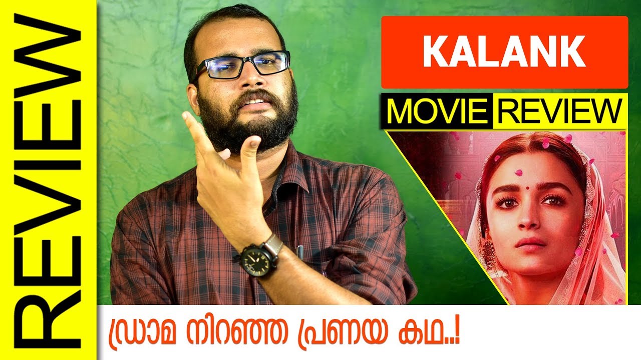 Kalank Hindi Movie Review by Sudhish Payyanur | Monsoon Media