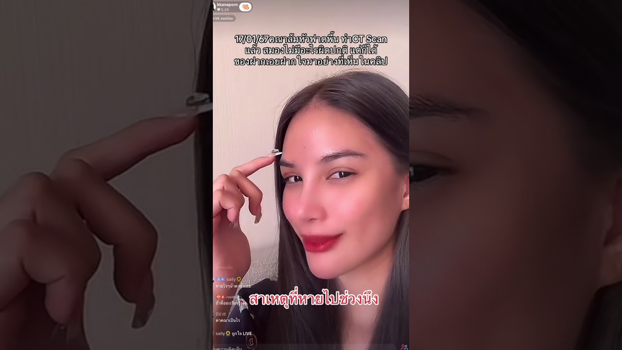Kana IG Live 22.01.2024