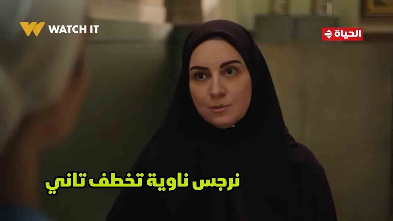 حكاية نرجس - نرجس ناوية تخطف تاني😲 ماما دي هتجيبلك أخوك قريب أوي❗