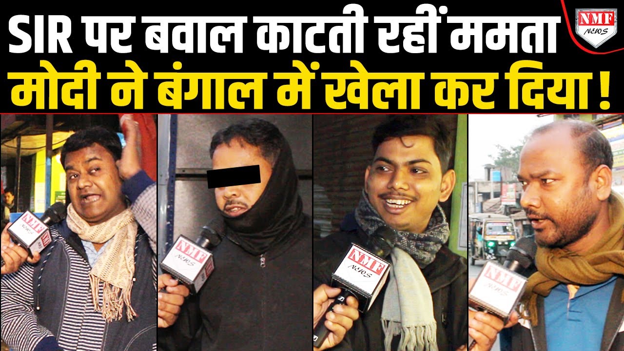 Mamata दिल्ली दौड़ती रहीं और बंगाल में ‘खेला’ हो गया, BJP की जीत तय ? | Uluberia Dakshin