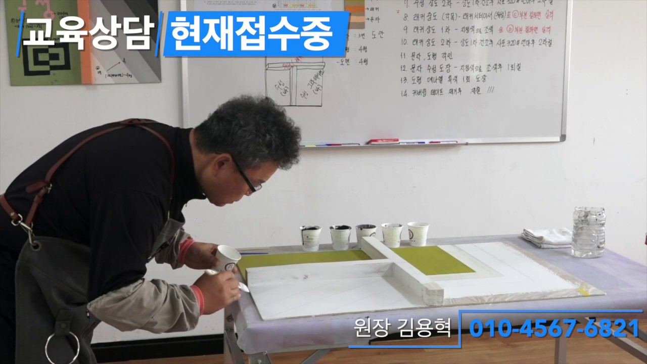 건축도장기능사 학원,건축도장기능사 실기,건축도장기능사작업형