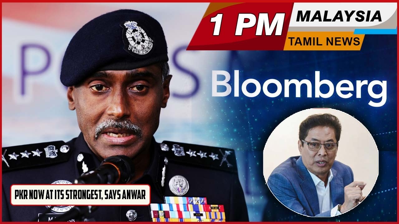 Malaysia Tamil News 1pm News 14.02.2026 PKR now at its strongest, says Anwar