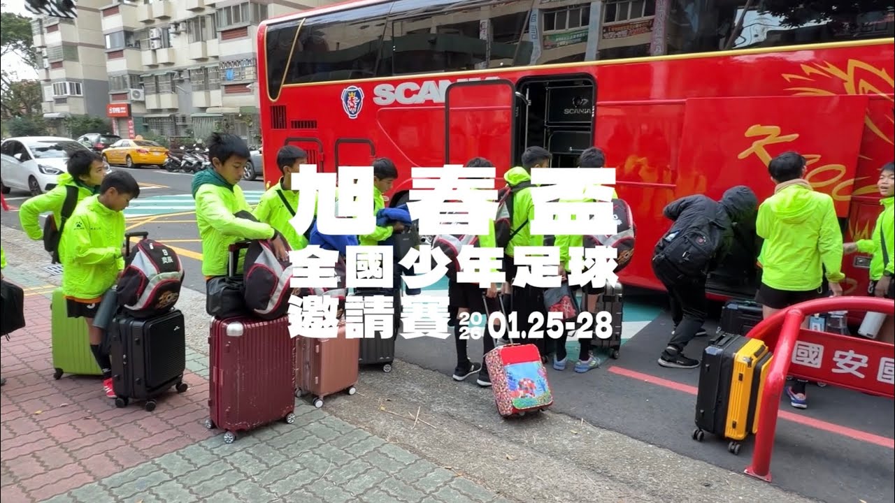 2026旭村盃_鯨魚組亞軍