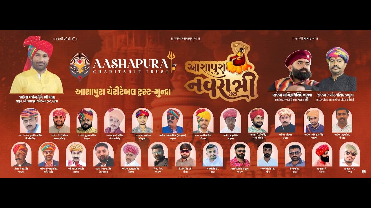 🔴Live | Navratri Mahotasv 2025 | Day 10 | - મુન્દ્રા (કચ્છ) |