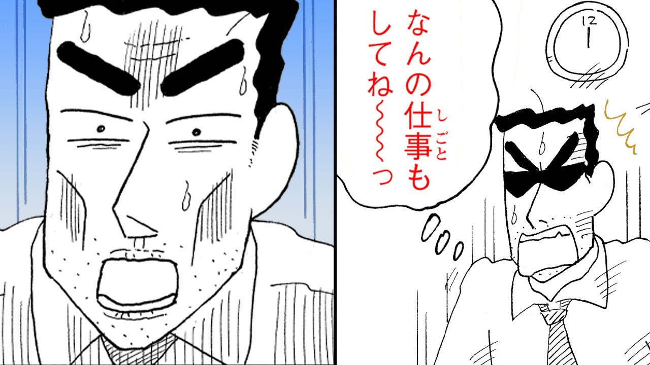【漫画】『クレヨンしんちゃん』野原ひろし、クーポンを落として大ピンチ！サボりはダメだゾ！【新クレヨンしんちゃん Vol.175～178】｜クレヨンしんちゃんねる