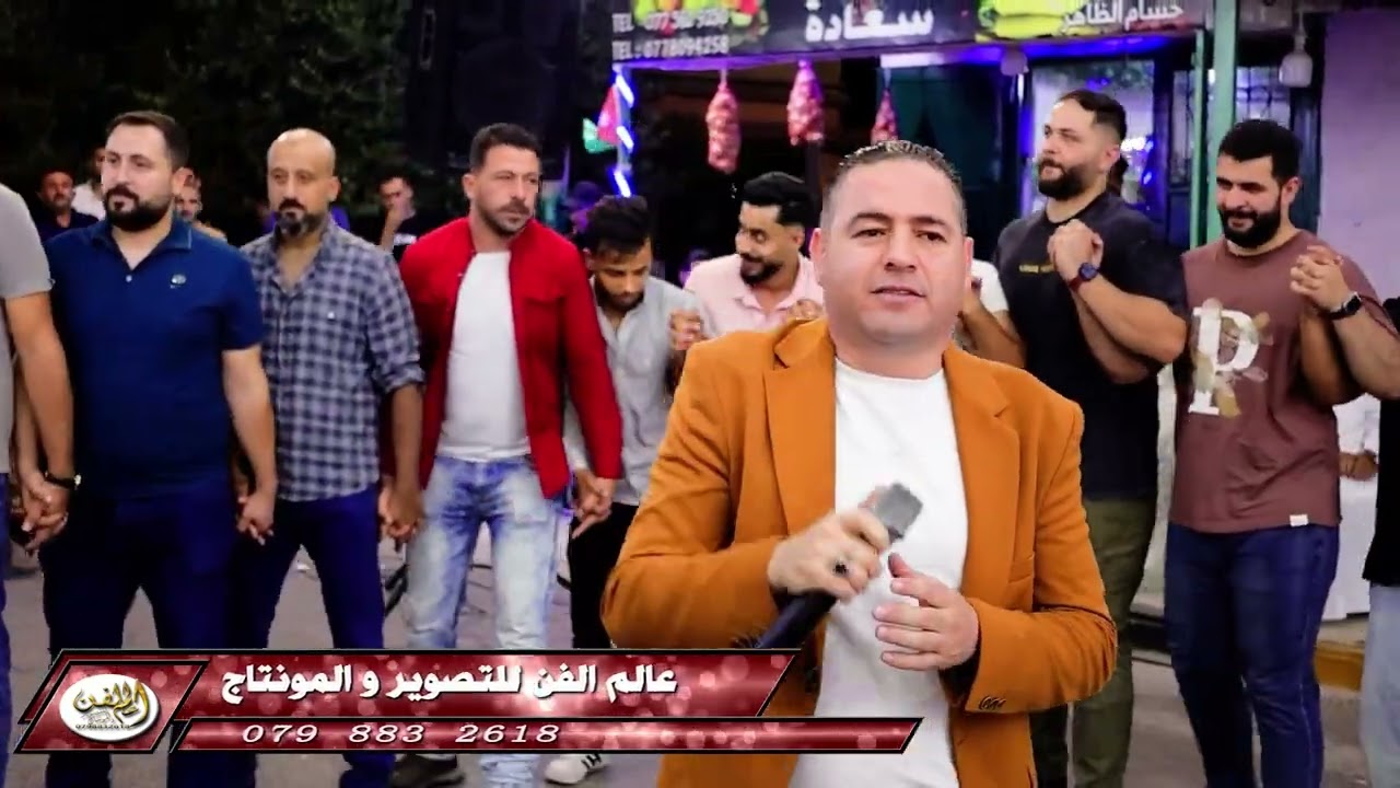 سهرة العريس انس مشاعره || طلال الشبول 2025 || يا وراده عالمي || دبكة مجوز ،2025